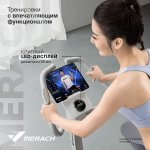 Велотренажер MERACH MR-636